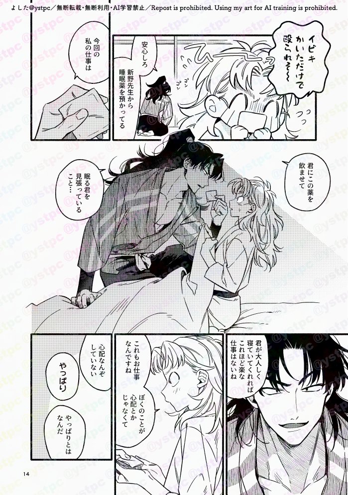 利こま新刊サンプル

(3/3)

R18部分を含む全サンプルはpixivで→ https://t.co/6qEFxg3uea

🐯通販→ https://t.co/dv6nwxGfqz 