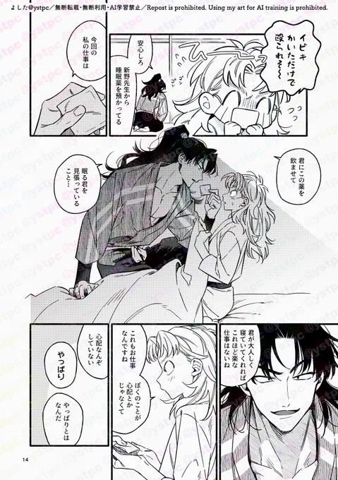 利こま新刊サンプル

(3/3)

R18部分を含む全サンプルはpixivで→ https://t.co/6qEFxg3uea

🐯通販→ https://t.co/dv6nwxGfqz 