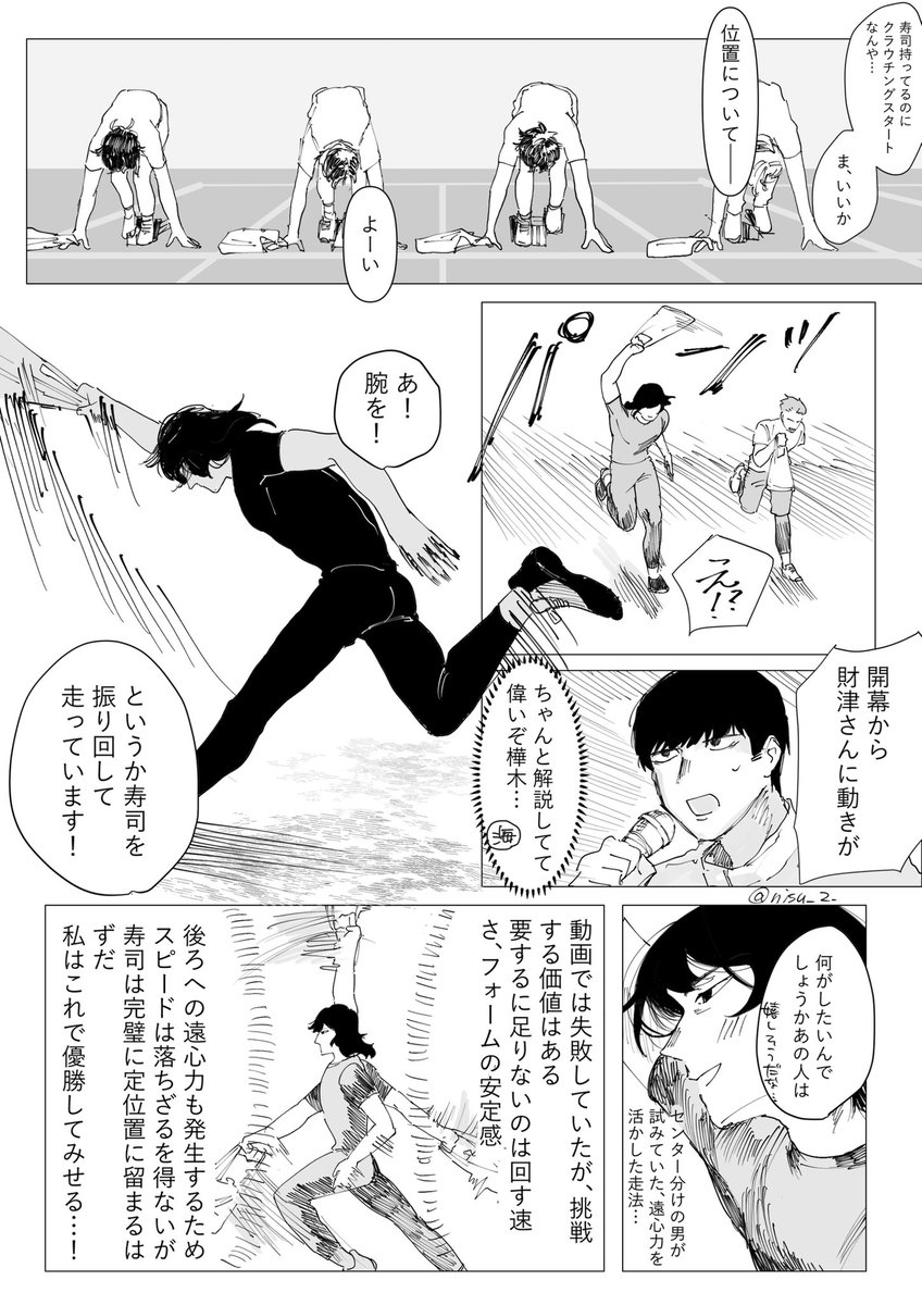 nisu_2_'s tweet photo. 💯Ⓜ️の人たちにオモchの企画をして欲しかったのでしてもらいました
↓リプに続き https://t.co/4PBxnB9ZVY