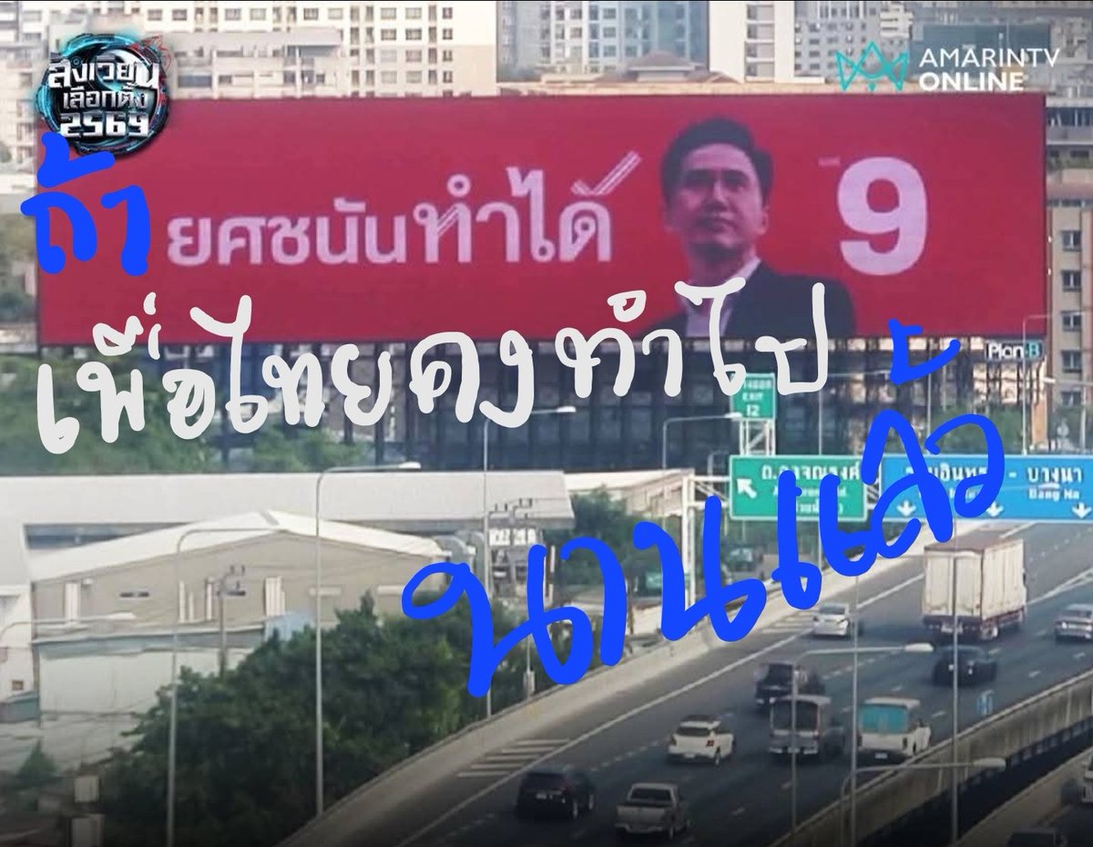 เออ นั่นซิ
🤣🤣🤣