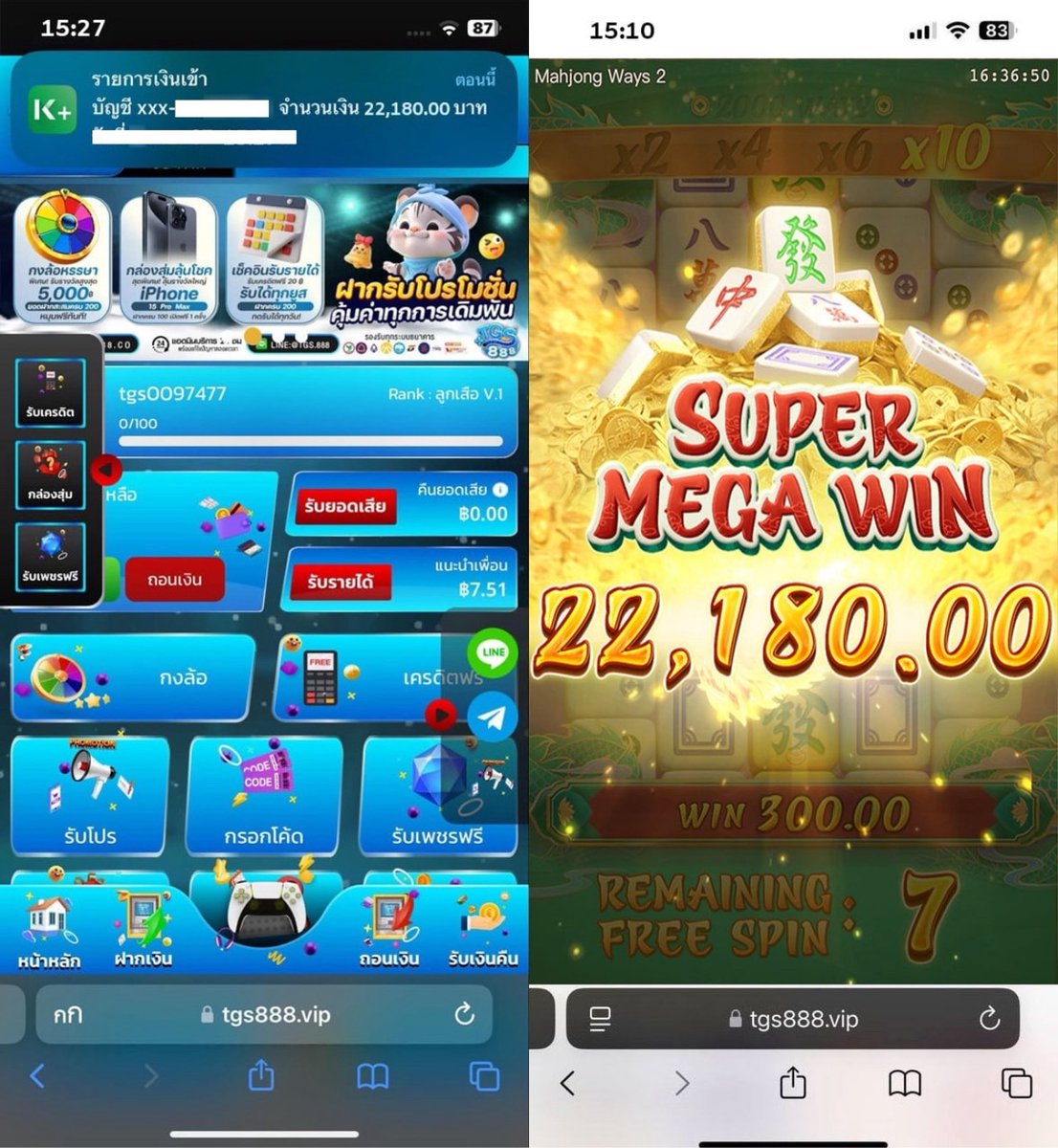 Chef_TGS's tweet image. 👉 ยอดถอน เลขสวย พีจีเอาหวะ 💸💸

โค้ดฟรี 100 บาท 
CODE : MHGRTZ854
✅  tgs888v8.com

#pg #pgslot #เครดิตฟรี #pgเว็บตรง #เว็บตรง 
#สล็อต #เครดิตฟรีล่าสุด #โปรทุนน้อย #pgslotเว็บตรง