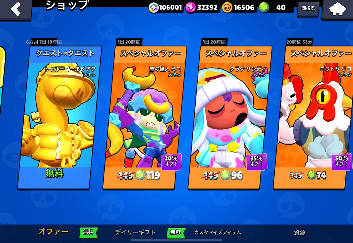 マグナー tweet media