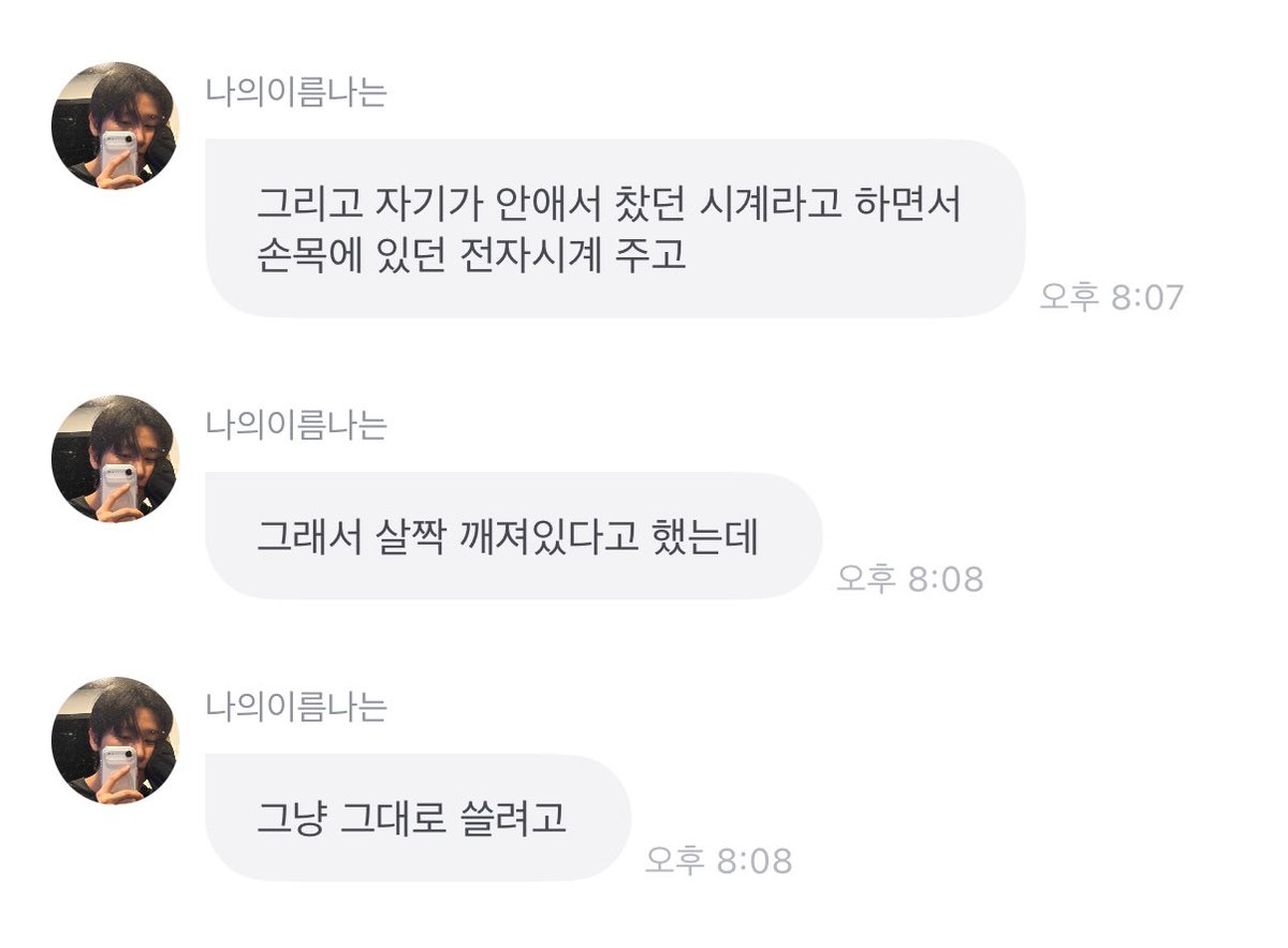 버림 tweet media