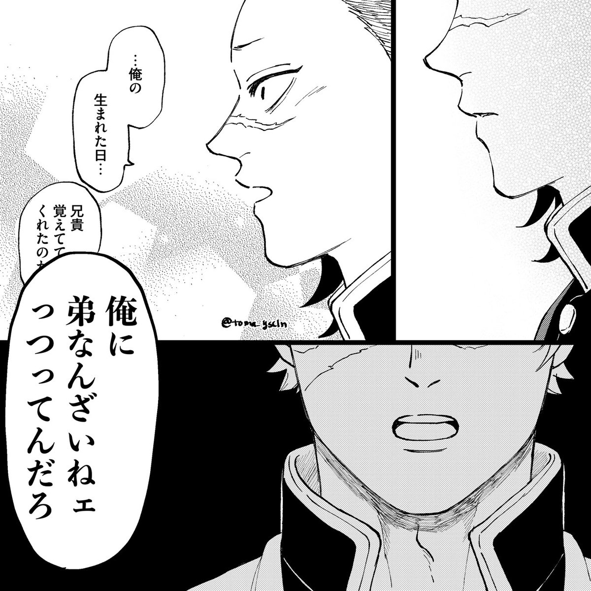 toma_yscln's tweet photo. 🎉げや🍉誕漫画【全19P】🎉
大遅刻なうえにあまり誕生日っぽくない、かも
続きはツリーに繋げてます！
1-4/19P https://t.co/Bzb1civiHg