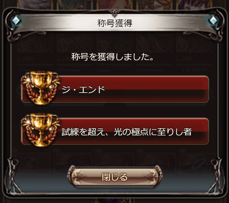 space9393's tweet photo. うれし～ https://t.co/Vvup8G3btM