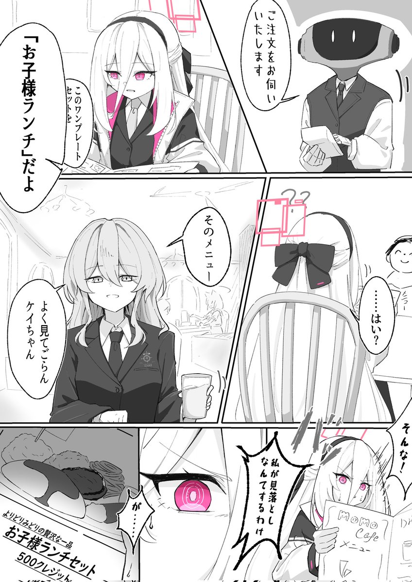 ahdo0212's tweet image. (2/3)