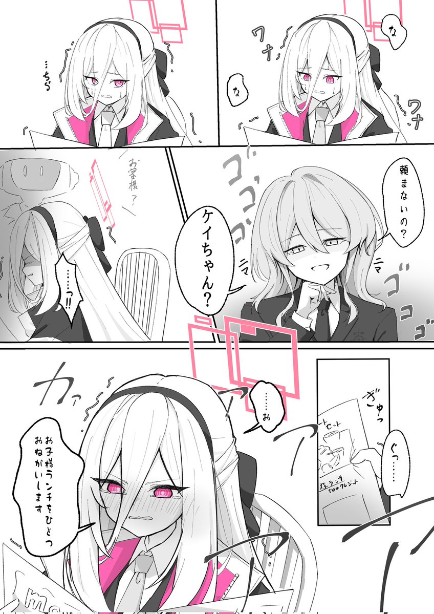 ahdo0212's tweet image. (2/3)