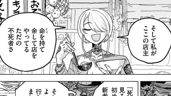 連載中!!!
(第0話もあります)

一命様お断り 第1話 / 窓口基(著者) https://t.co/KzSqEnNE29 #ニコニコ漫画 