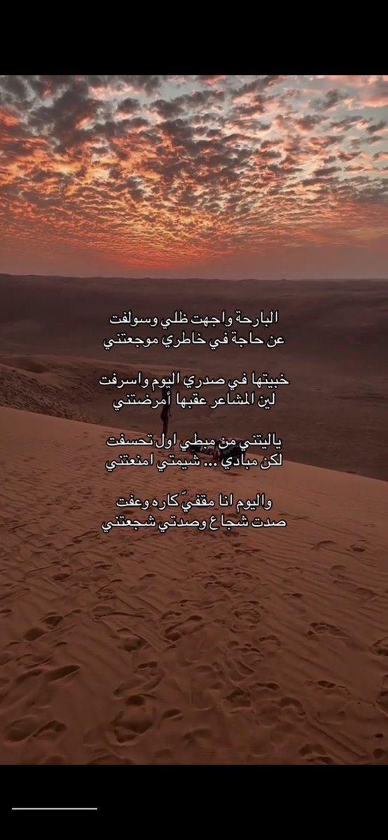 صح  الله  لسسانك  ياراعي  القصيده ؛رررررروعه👍