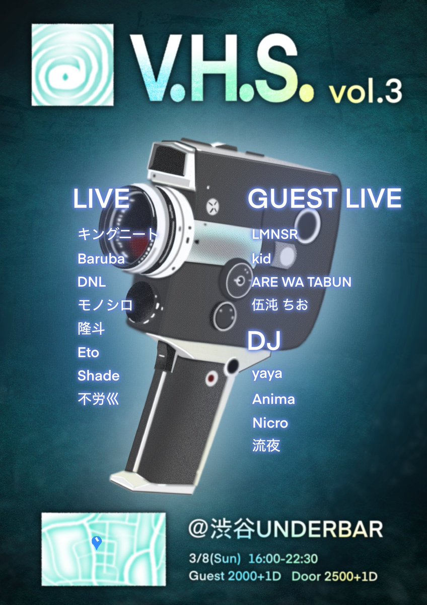 【告知】3/8(日)主催イベント『V.H.S. vol.3』を開催します！今回も間違いない方々をお呼びしました！！是非遊びにきてください😌

◻️V.H.S. vol.3
◻️2026/3/8(日)
◻️open 16:00 close 22:30
◻️渋谷UNDERBAR
◻️Guest 2000 + 1D
◻️Door 2500 + 1D