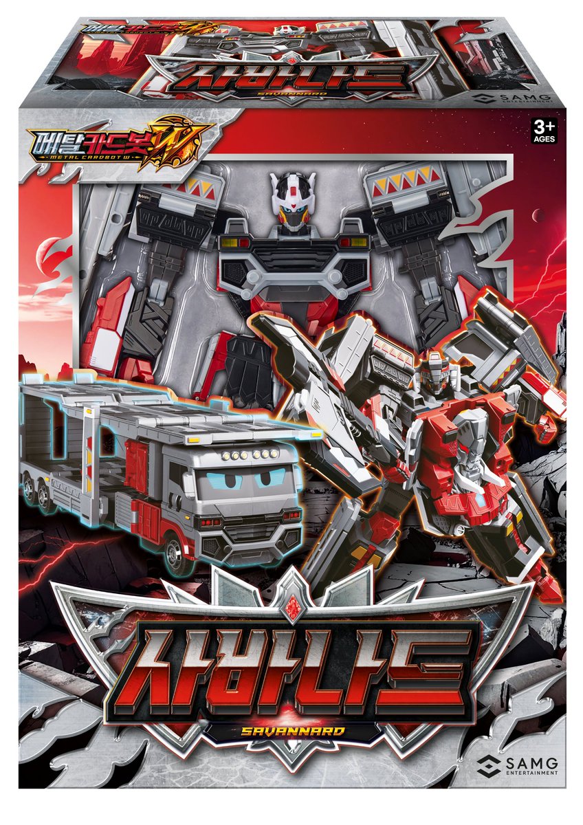 メタルカードボットW サバンナード　未開封 メタルカードボットW ブラッドウィング、タキ、サバンナード…この3体が