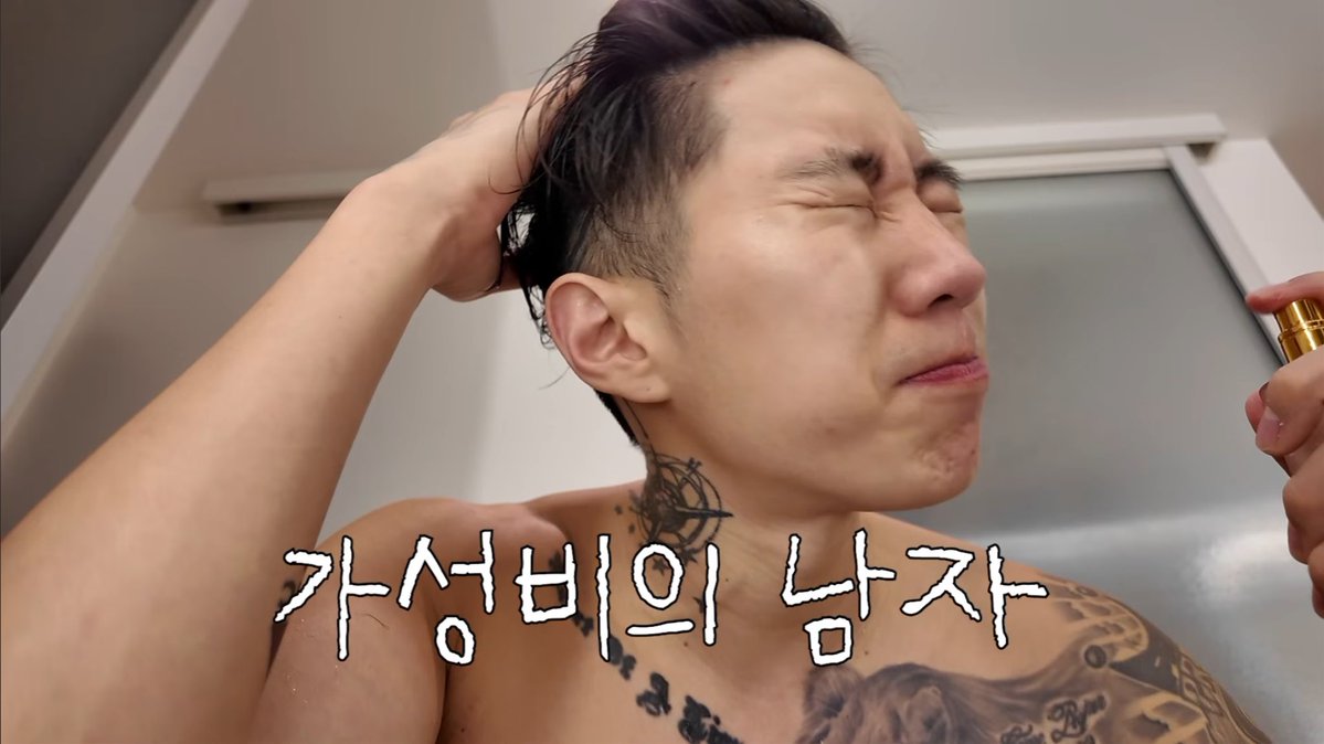 ogz118125's tweet image. まーた肌ヤクザしてるパクジェボム⬅️33,900ウォンのクリーム使用中のコスパ男（スキンケアにお金をかけなくても肌がありえん綺麗な38歳男性）