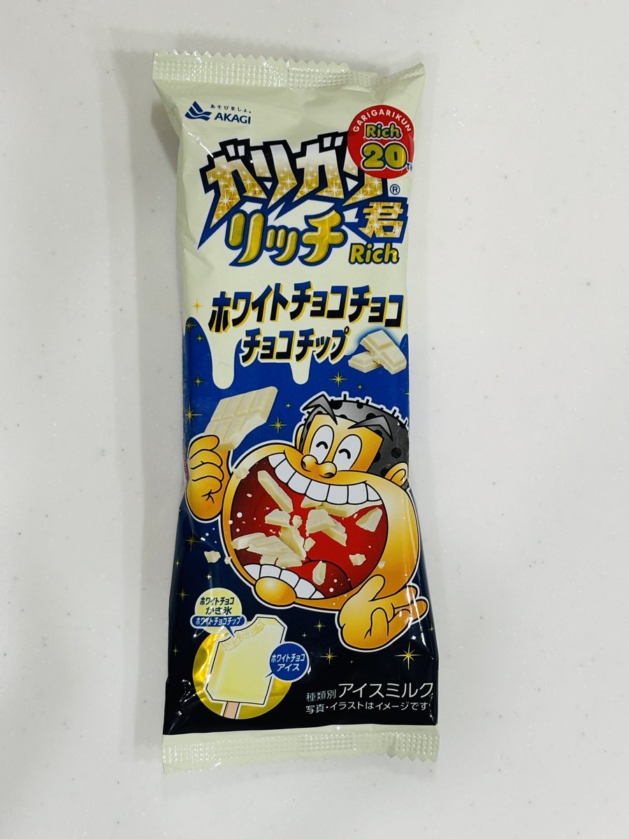 Lovingheartfish's tweet photo. ガリガリ君リッチ
ホワイトチョコチョコチョコチップ

ホワイトチョコ濃厚でうんまい‼️

#ガリガリ君 
#ガリガリ君リッチ https://t.co/lsevwFxSaz