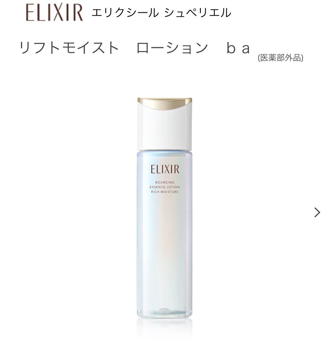 丸の内OLの憂鬱 tweet media