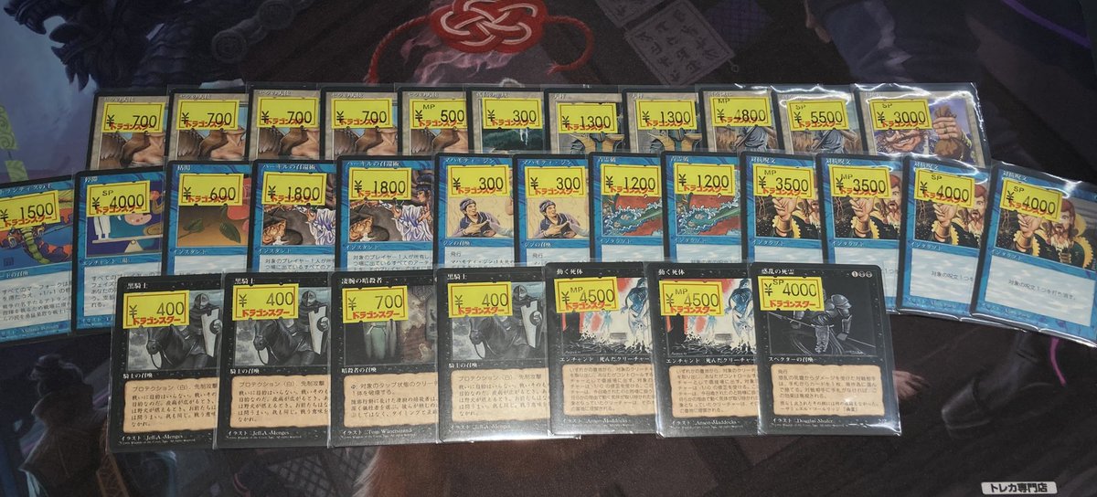 ⭐️🐉キズあり情報🐉⭐️ ①‼️‼️‼️日本語黒枠4版