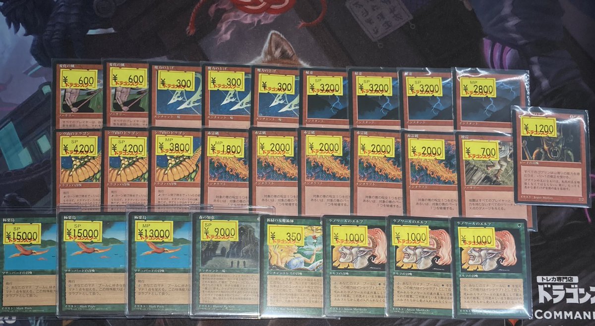 ⭐️🐉キズあり情報🐉⭐️ ①‼️‼️‼️日本語黒枠4版