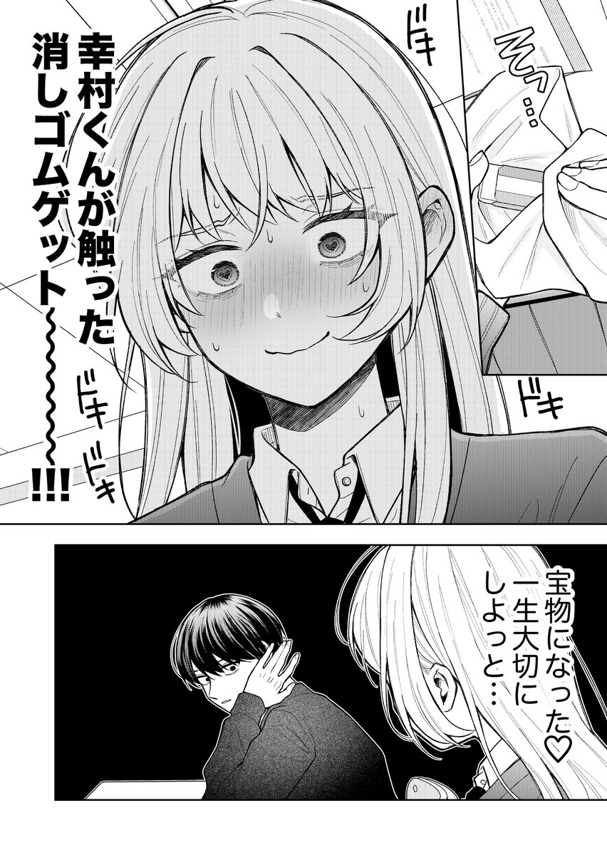 (2/2) 