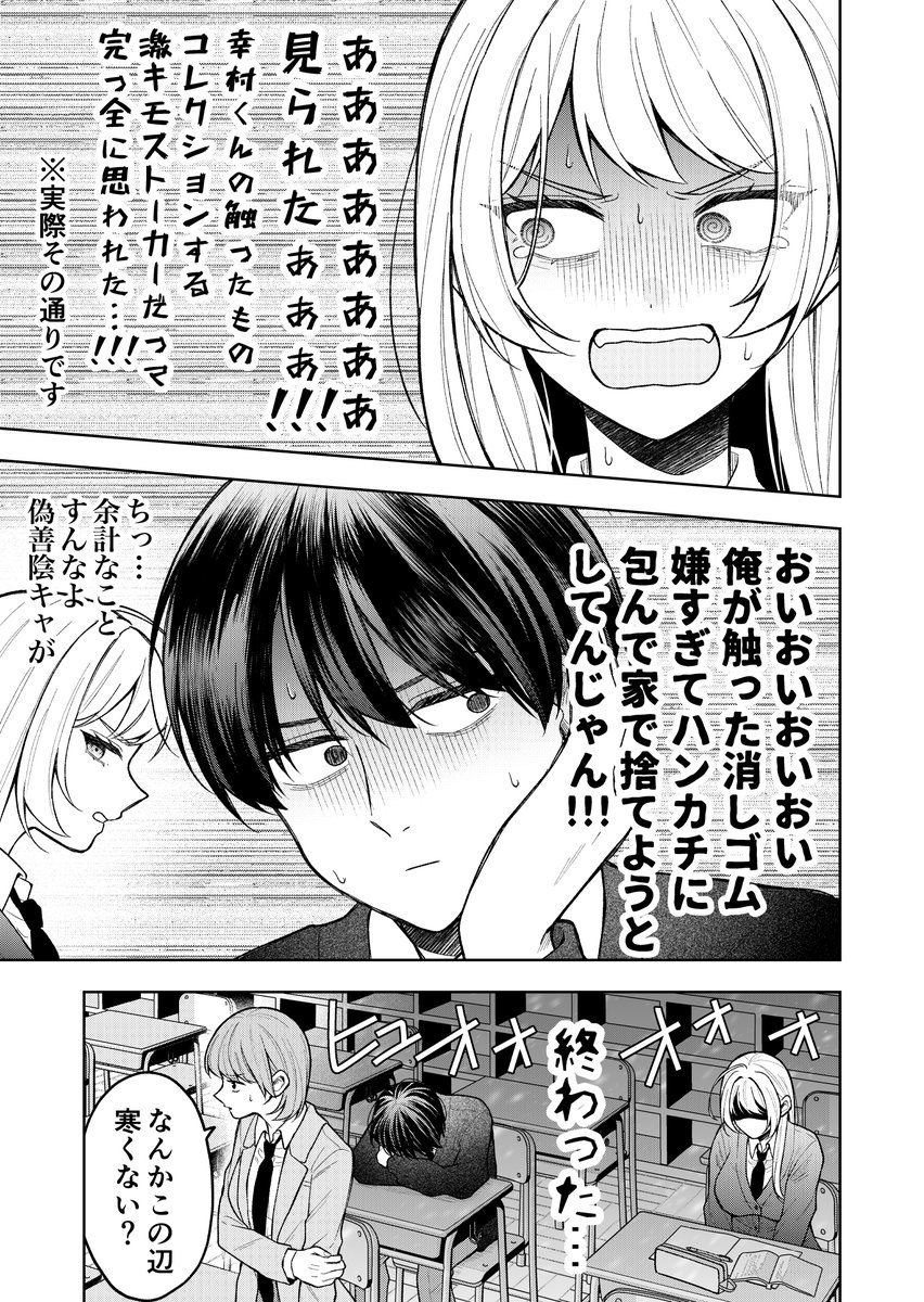 (2/2) 