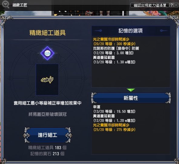 ルシィ tweet media