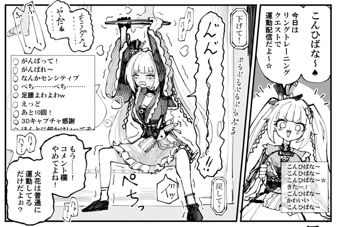 リ◯グフ◯ットア◯ベンチャーやってるパターンもあります 