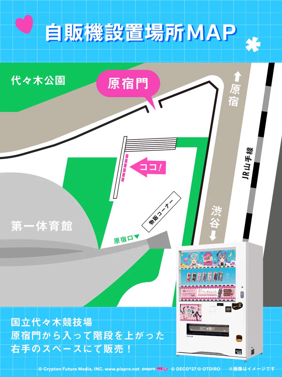 公式】TAG-LIVE! on X: 