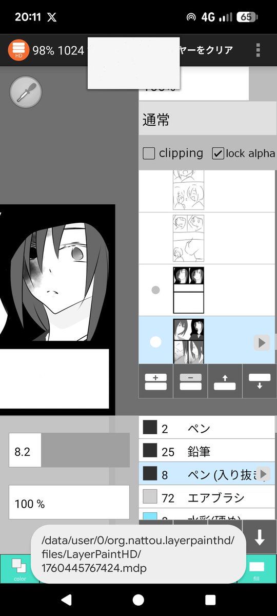 rin_obaka1's tweet photo. スマホの通信おかしくて再起動してもだめで
ゲームも出来ないし動画も見れなくて
ひっっっっさしぶりにすごい沢山本編描いた。描いてる✍️✍️✍️ https://t.co/jOEhsgIFtz
