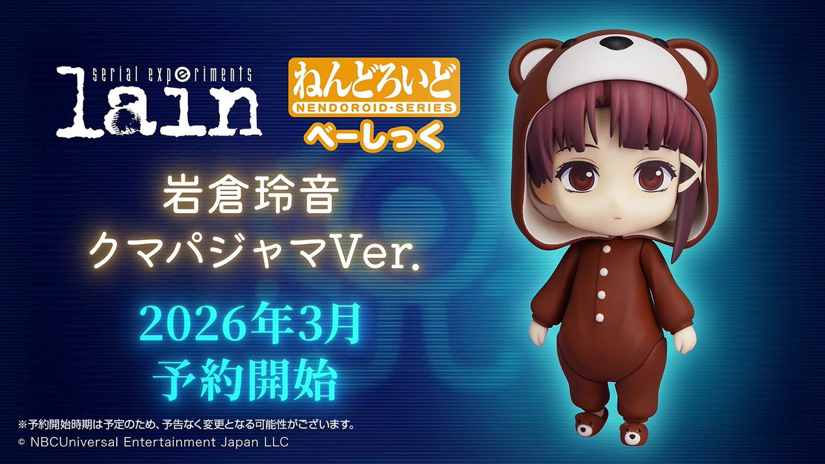 Good Smile Company tweet media