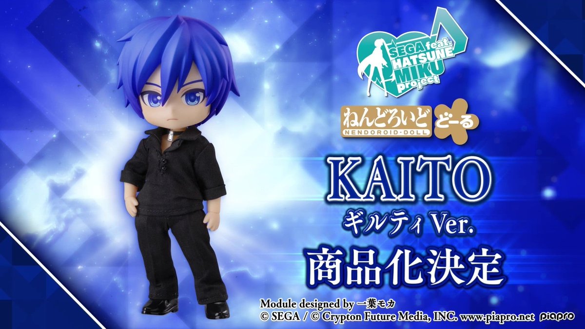 #NendoroidFUNS Figure Update!

Good Smile Company
SEGA feat. HATSUNE MIKU Project
Nendoroid Doll KAITO: Guilty Ver.

Watch the presentation here! ▼
goodsmile.link/NendoroidFUNS_…

#HatsuneMiku #nendoroid #goodsmile