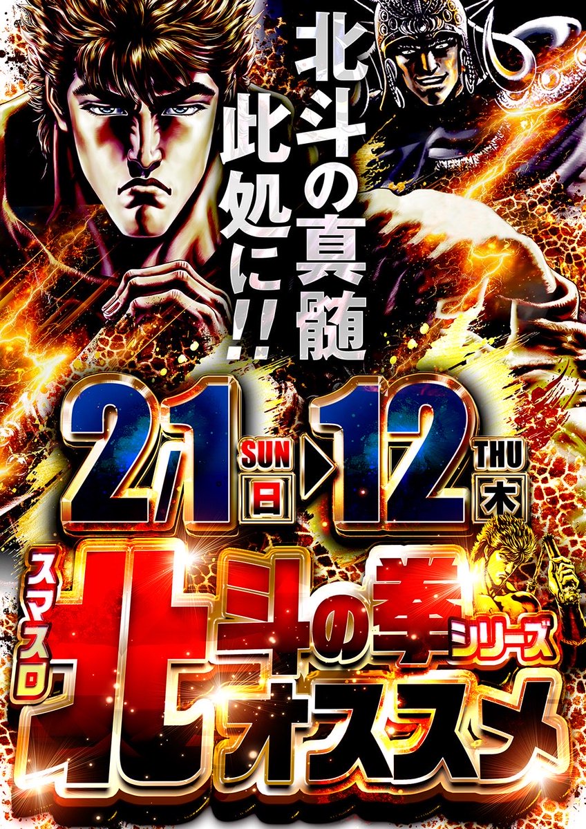 🌻サンフラワー公式🌻 (@sunflower_ome) / Posts / X