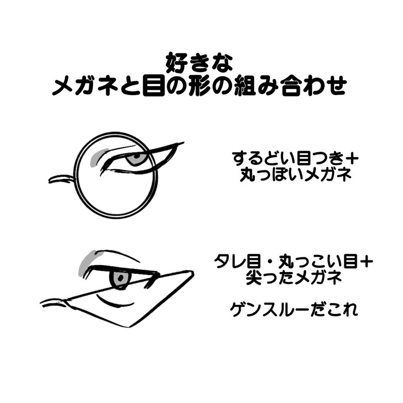 rott_ur's tweet photo. ヘキの開示 https://t.co/nR1U4fItuA