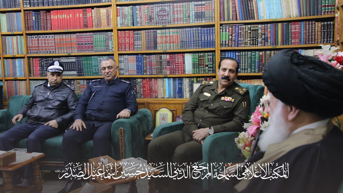 ⭕️ استقبل سماحة المرجع الديني آية الله الفقيه السيد حسين إسماعيل الصدر (دام ظله)، العميد مهند الخفاجي آمر قاطع مرور الكاظمية، حيث جرى خلال اللقاء بحث الجهود المبذولة في تنظيم حركة السير وخدمة الزائرين والمواطنين، ولا سيما خلال المناسبات الدينية.