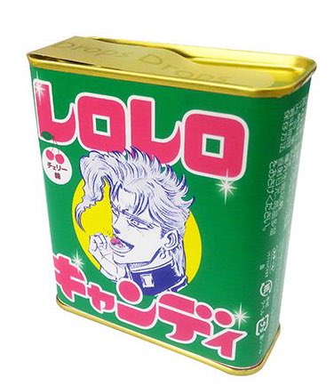 荒木先生の原画展で販売された限定グッズレロレロキャンディめっちゃ欲しい！！

もちろん、味はチェリー味。

#ジョジョの奇妙な冒険