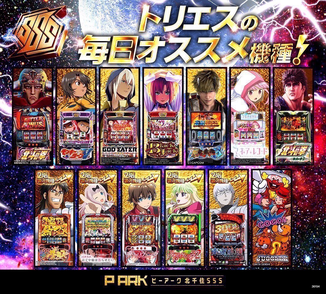 スロちゃん🌈パチスロ (@slot_channel_) / Posts / X