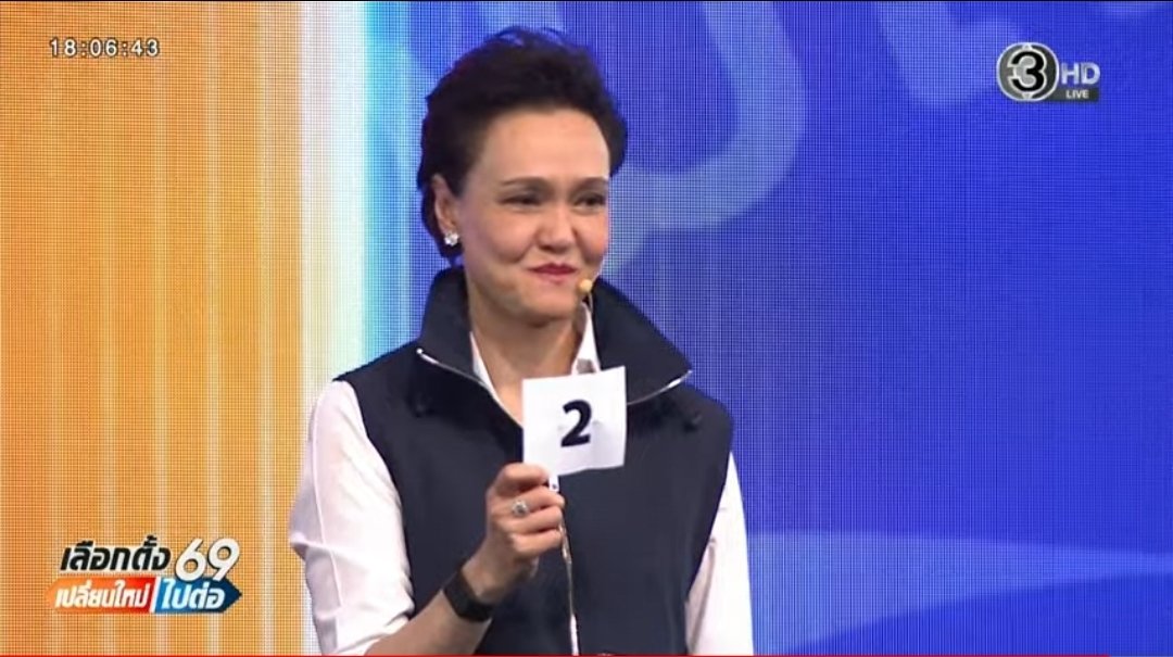 panyajt_pers's tweet image. จับสลากยังไง อย่างกับทำนายผลเลือกตั้ง 55555