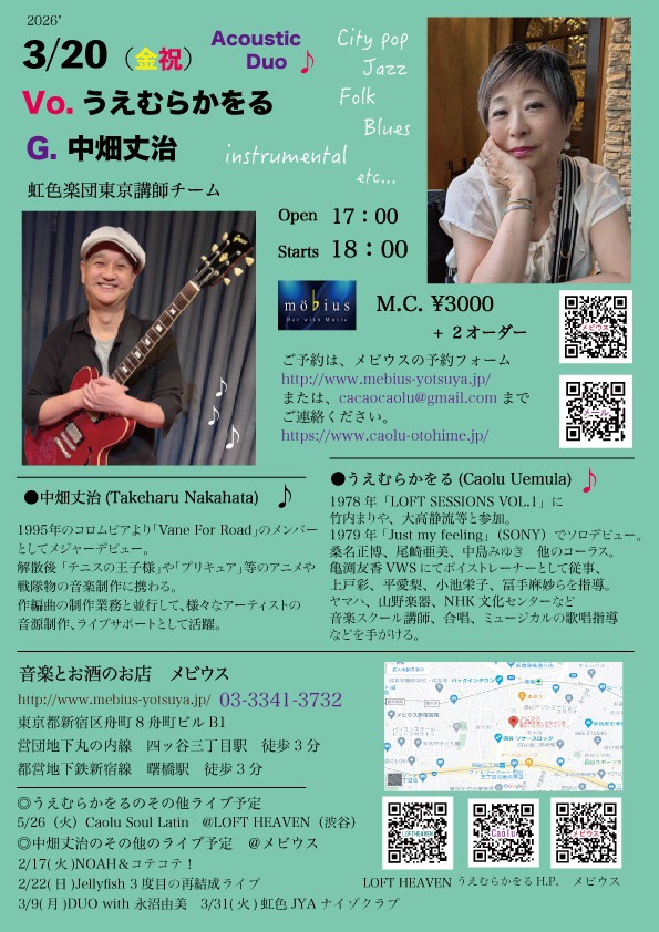 中畑丈治 tweet media