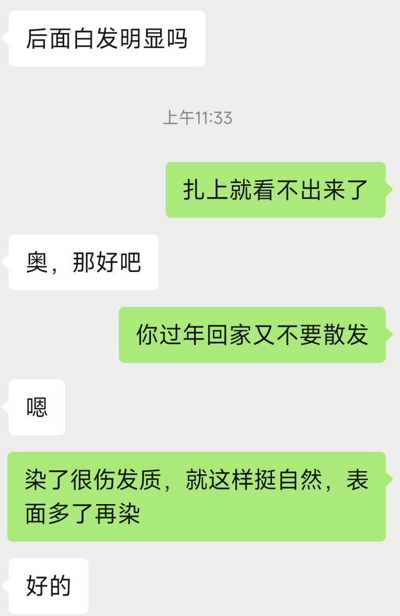 冬冬同学 tweet media