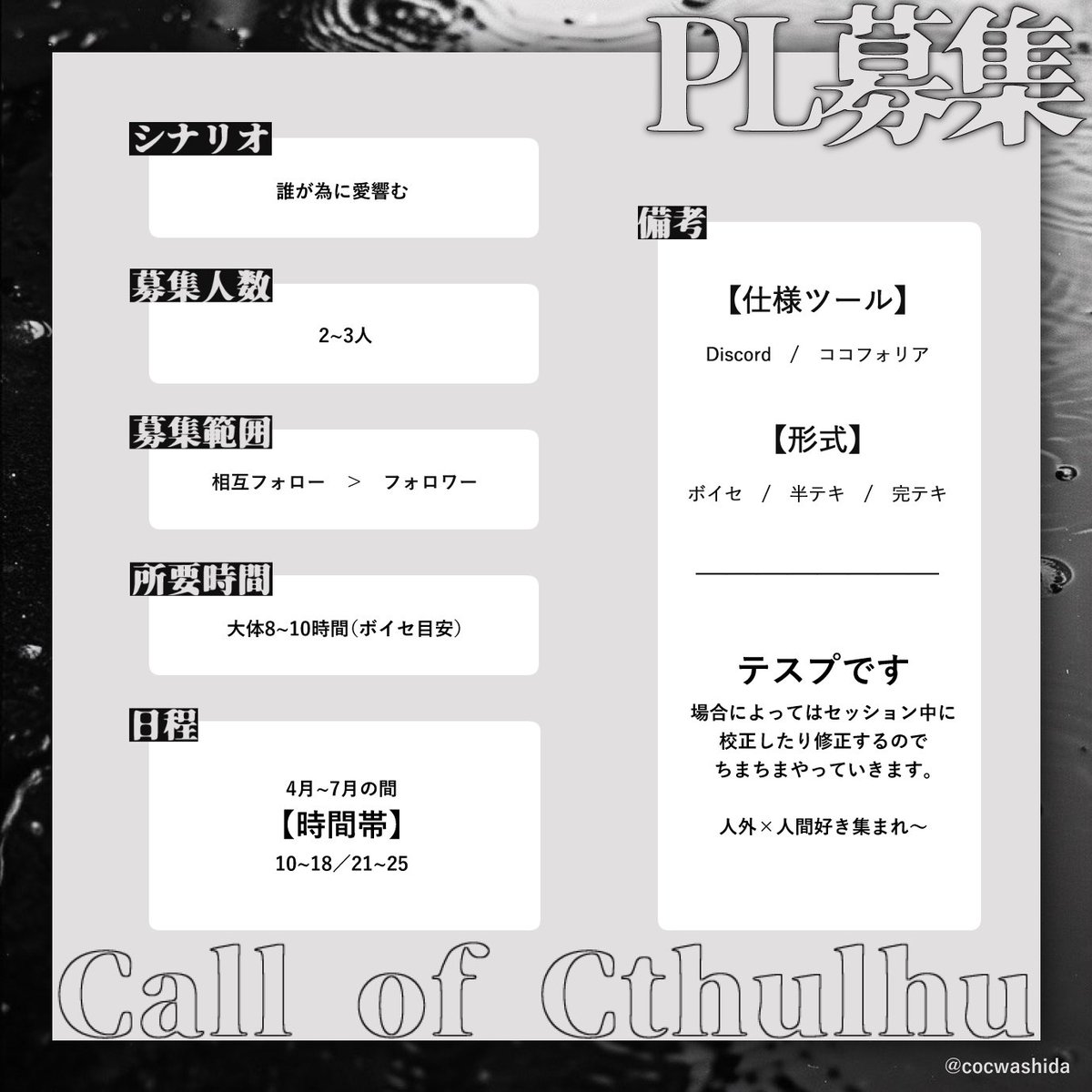 Post by 𓅋 on X: 今日〆‼️