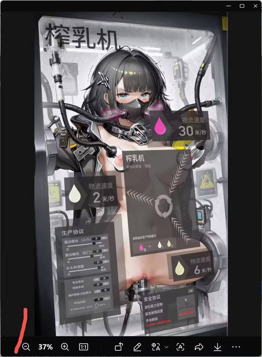 星河《欢迎互推》 tweet media