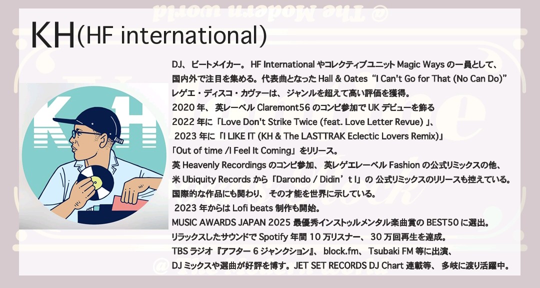 2026.2.14(sat)
OPEN 19:00-23:30
CHARGE ¥1,500 + 1Drink

【Guest】
KH(HF international)
【DJ's】
きむちべぃびぃ
da shinta
尊馬
shumitt

バレンタインデーです！
ラヴァーズロックでスウィートな一日を！
お待ちしております！