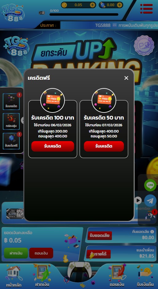 bedmoon01's tweet image. 💌#แจกฟรี50 #tgs888
⭐รับได้ ทั้งยูส ใหม่ เก่า!!
 
❤️กดใจ+รีทวิต+คอมเม้น #แจกจริง
⭐รับทันฟรี: bit.ly/3NR6djy

โค้ด : BALAKB854

#pgslot #เว็บตรง #สล็อตเว็บตรง #ฟรีเครดิต 
#เครดิตฟรีไม่ต้องฝาก #เครดิตฟรีไม่ต้องแชร์ #pg 
#สล็อตวอเลท