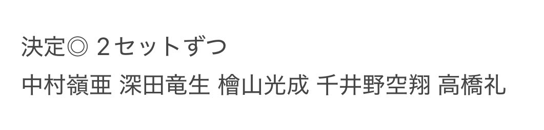 R 取引◎ tweet media