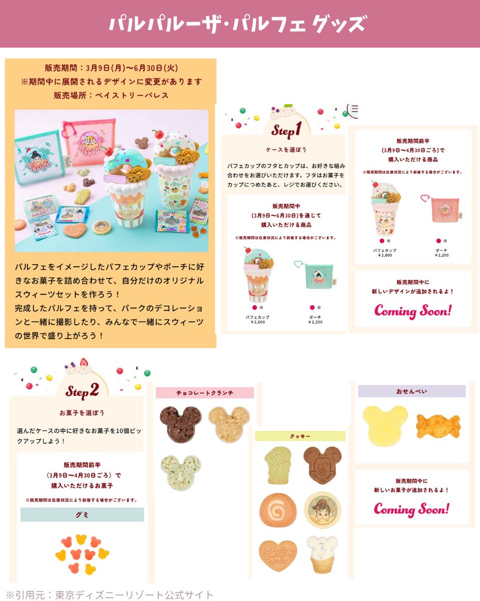 まるさん (@maru3_d) / Posts / X