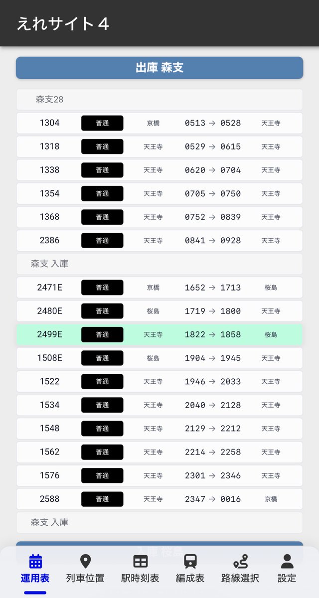 おぱんくろ tweet media