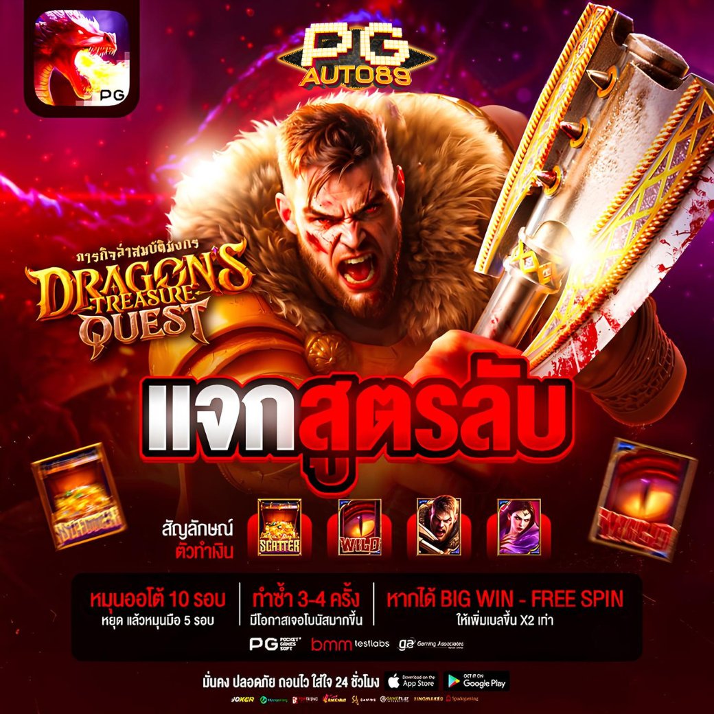 PGAUTO89 tweet media