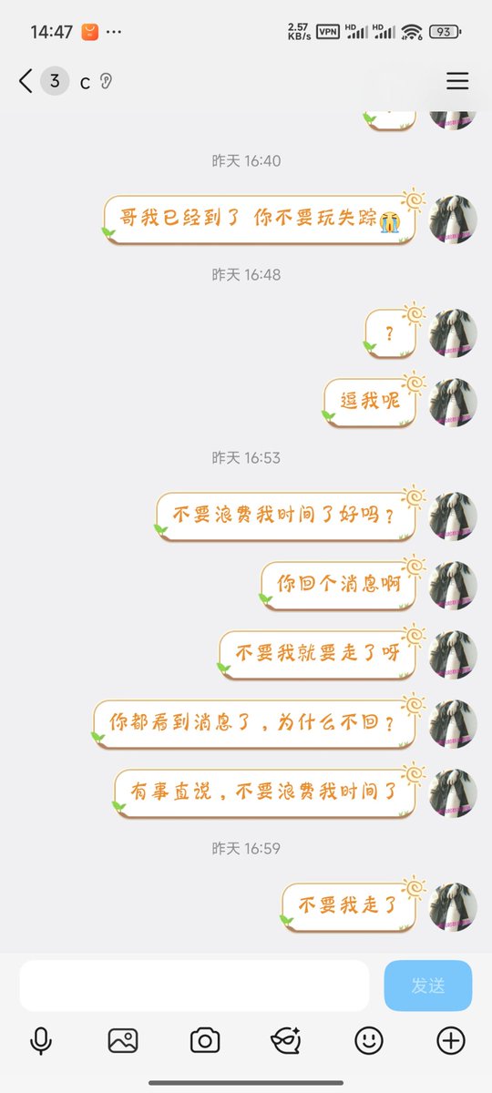 NseCzg's tweet photo. 口嗨狗死妈死全家
浪费我车费浪费我时间
以后接，先付车费
来我家不用 https://t.co/PXehJ3cLFa
