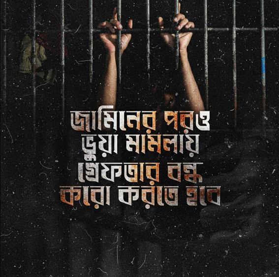 SaifulIslamTit2's tweet image. #BangladeshCrisis #YunusRegime #EUinBangladesh #yunusmustgo #Politics #Genocide