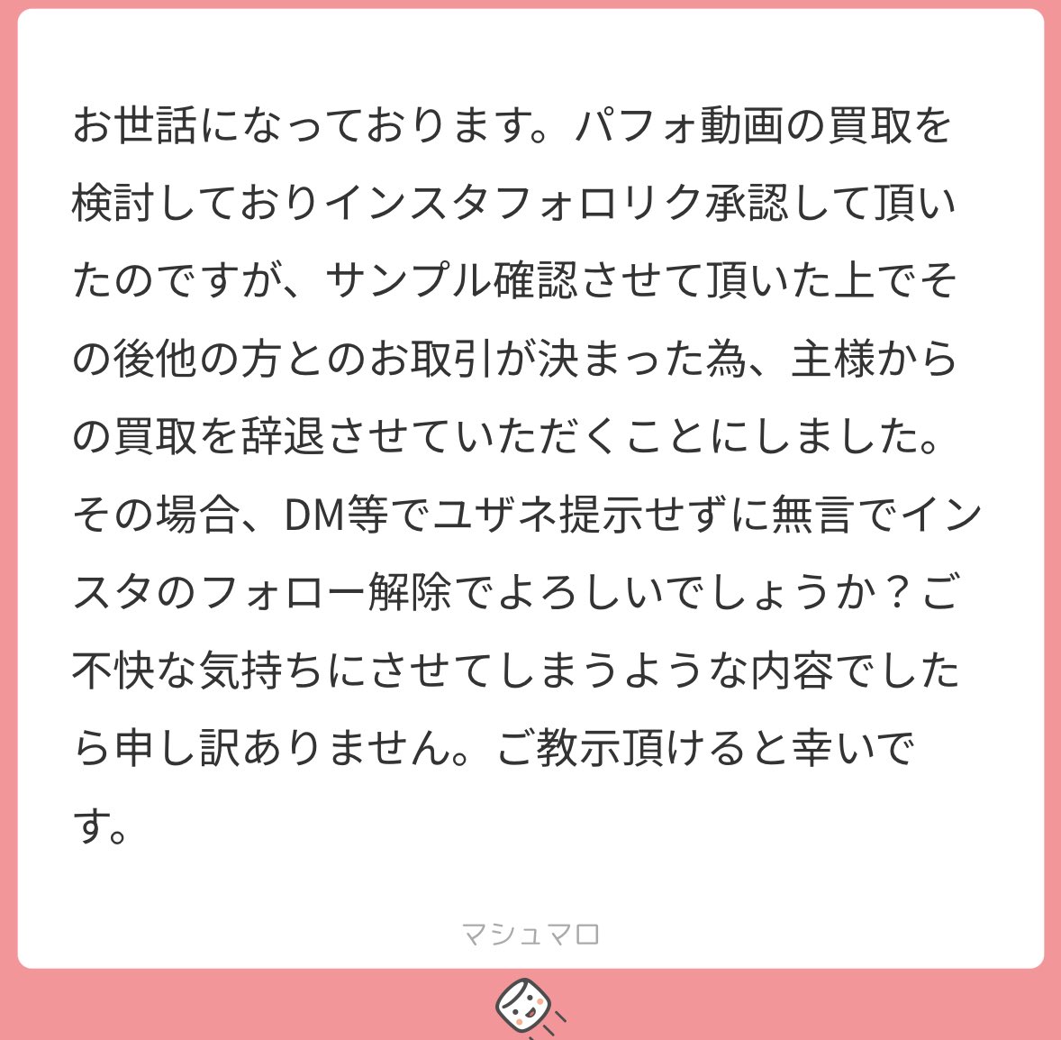 fg__giw tweet picture
