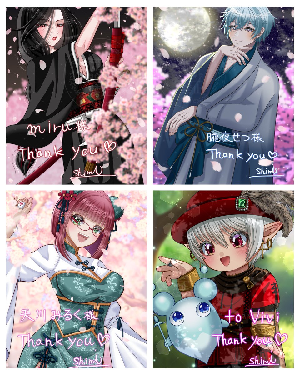 シミ🐼Skeb大幅値下げ中！！ (@shimi_panda) / Posts / X