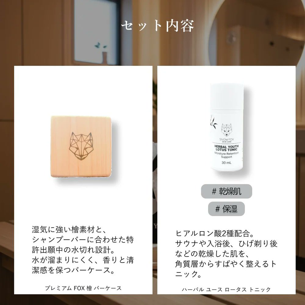 SNOW FOX SKINCARE スノーフォックススキンケア (@SnowFoxJapan