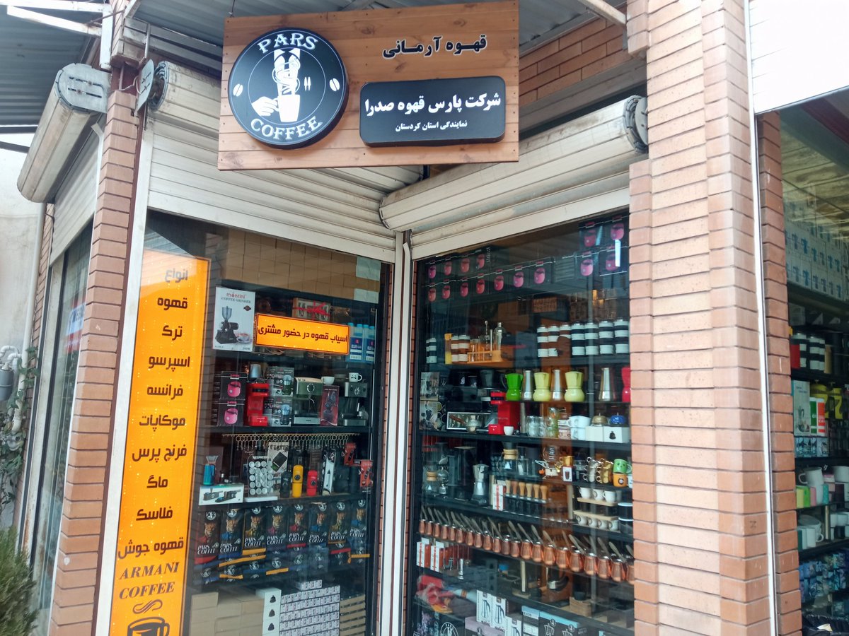 هَزار® tweet media